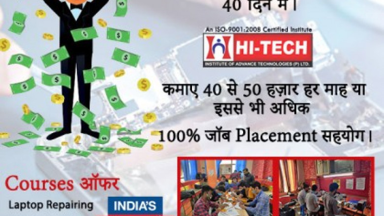 Mobile Repairing Course Fees