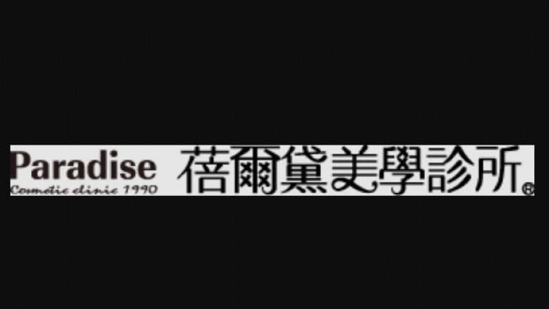 Everything you have to know about Pico laser technologies