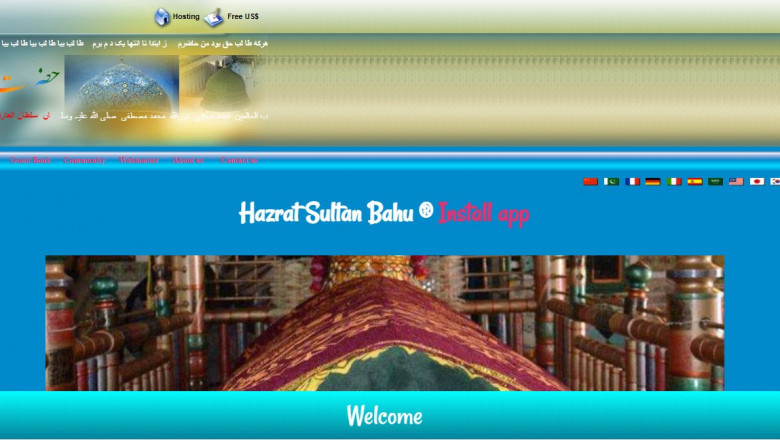 Hazrat Sultan Bahoo Library Books