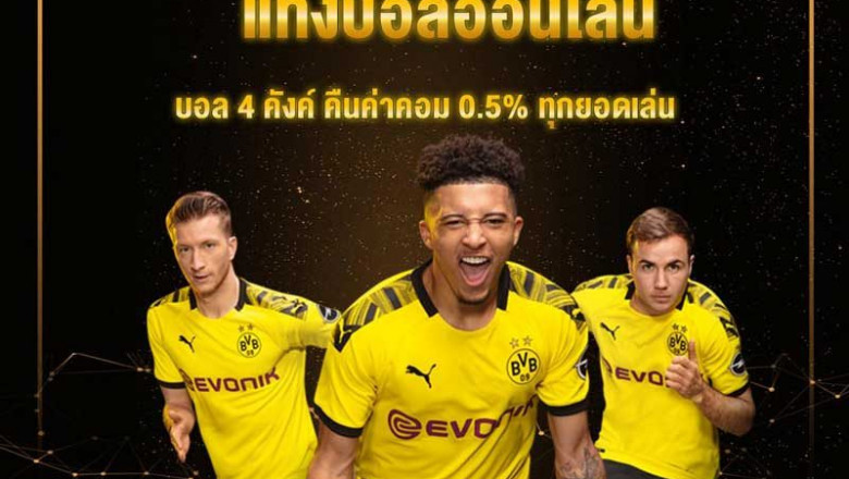 Advantages of UFABET over other websites | ufa356s