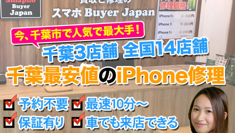 Various iPhone Repair Options To choose from