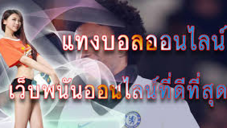 homchoun