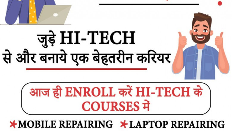 Advance Repairing Course