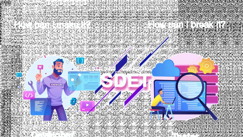 How to Move from being QA to SDET?