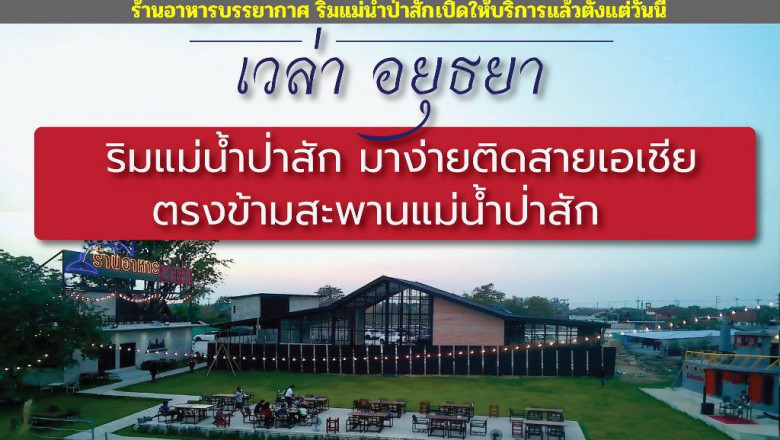 Secret Approaches to Find a great Thai Restaurant