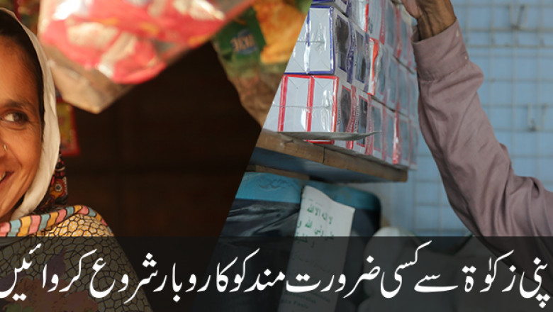 Microloan microlending loan business donors donating