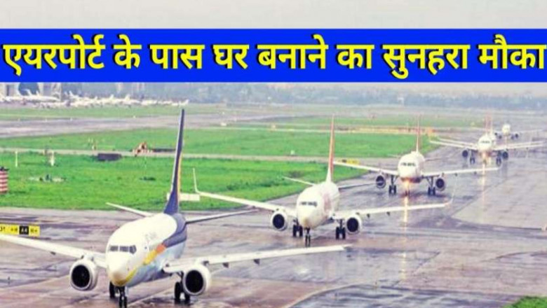 Jewar Airport Plot Scheme 2021 by Hare Krishna
