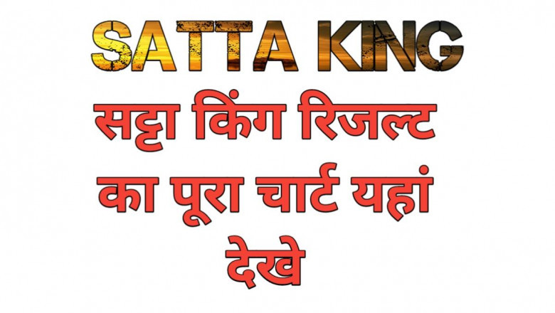 sattaking online game became a rich
