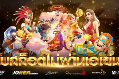 Site Verification - What Advantages Can You Get From ItWebsite Verification With Third Party Seals