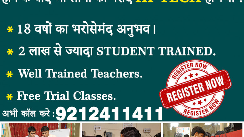 Mobile Repairing Coursee In Delhi