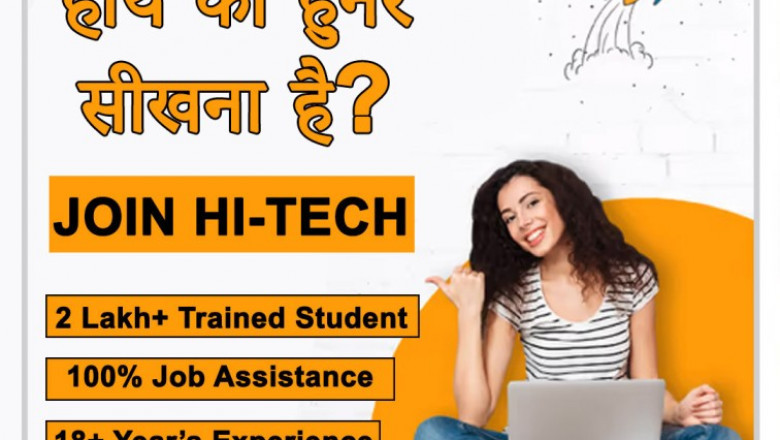 mobile repair training institute