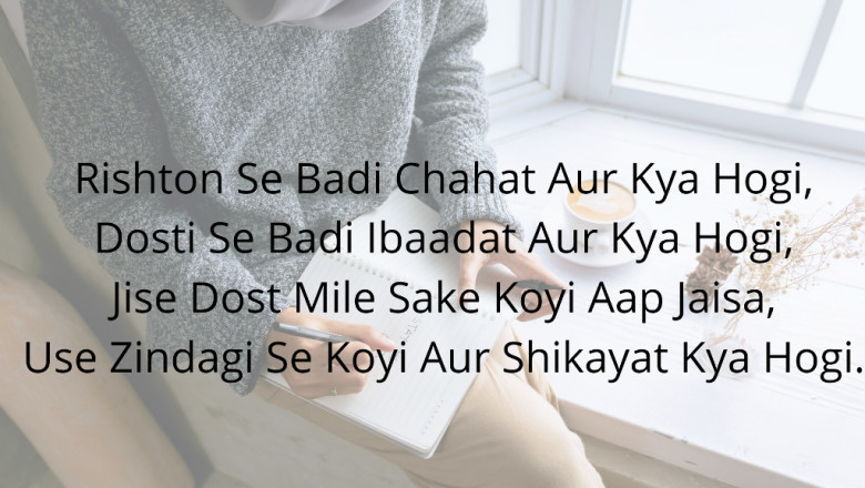 Why It Benefits to Read the Motivating Quotes