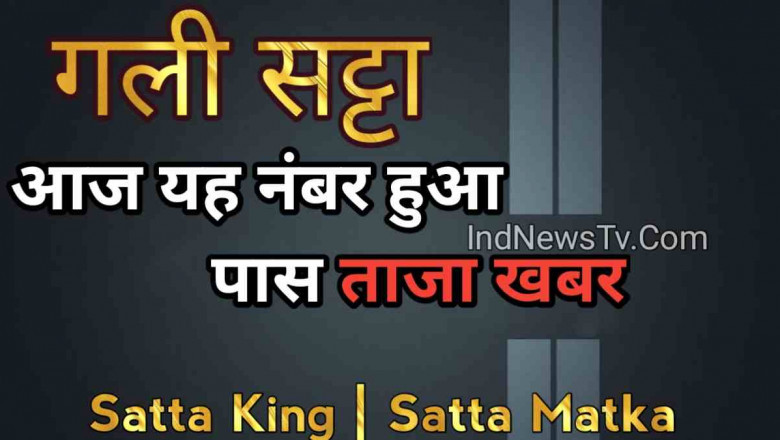 satta king online result pay game becam a rich