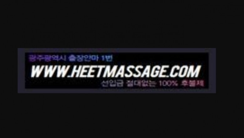 About Massage Services