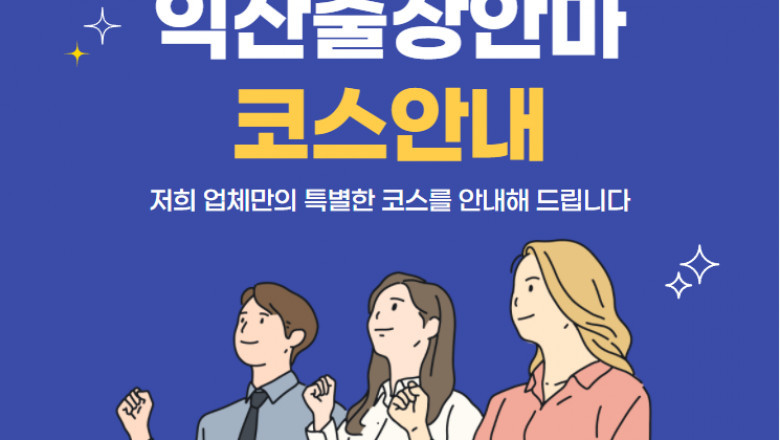 Top latest Five Massage Services Urban news