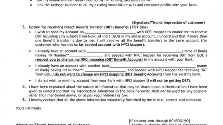 How to Download NPCI Aadhar Link Bank Account Form PDF for Free?