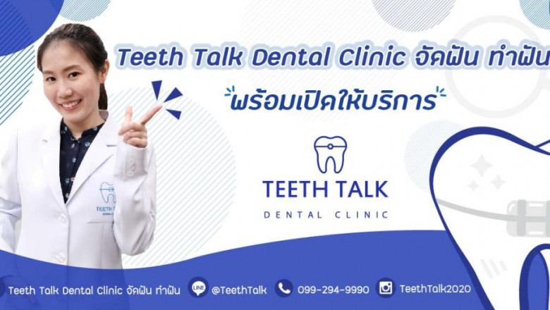 Invisalign: The Simpler and Far better Way to Get the perfect Smile!