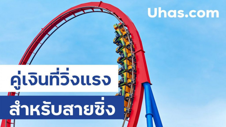 A Look Into Forex Trading