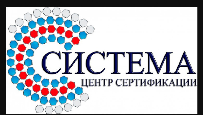 Why Product Certification Matters