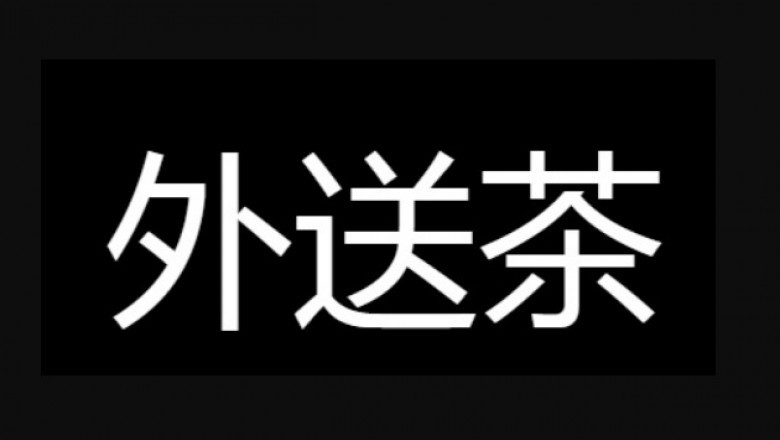 Greatest Online Tea Retailers