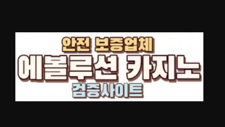 Play Baccarat Online - Its Benefits of Playing the Game on the Internet