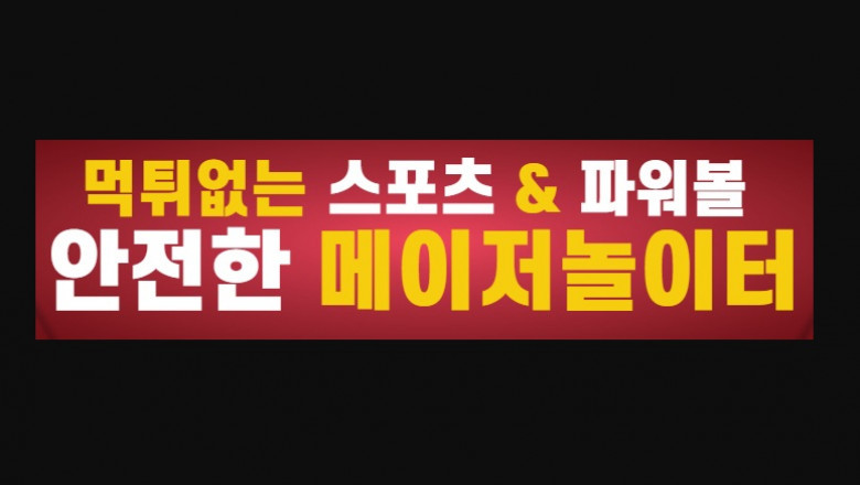 The Functions of Toto Sites and Benefits