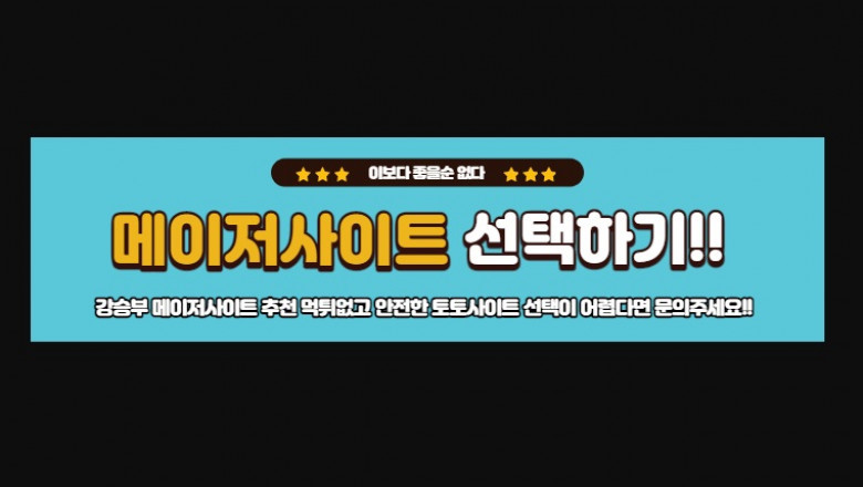 What Will be the Key Benefits on the TOTO Site?