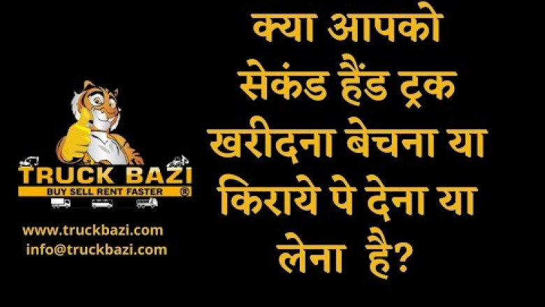 Why Buy Second Hand JCB in India?