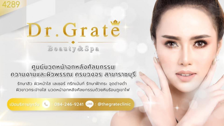 Thinking about Breast Augmentation