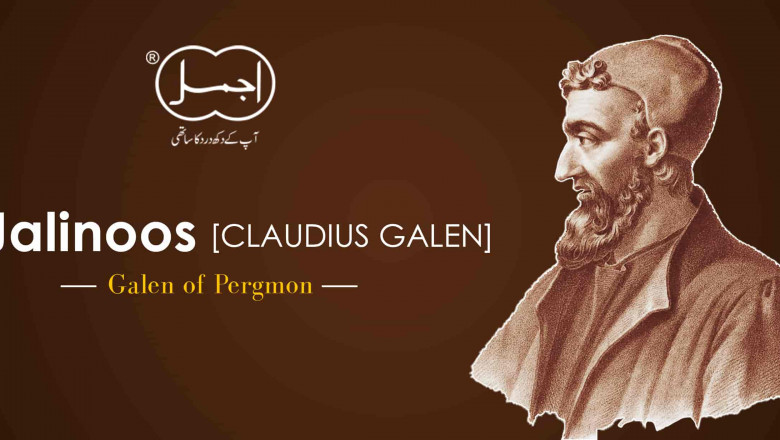 Jalinoos [Claudius Galen] – Galen of Pergmon