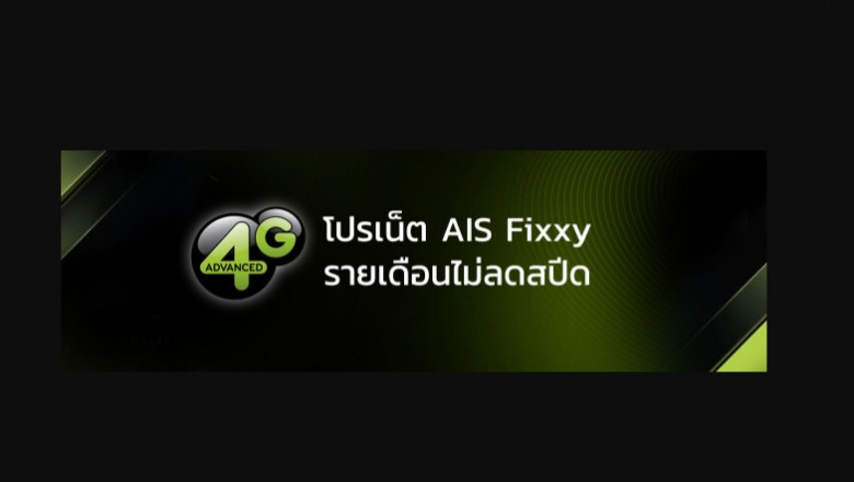 The Benefits Of Possessing A Higher Speed Internet Connection