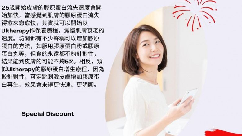 All you need to know about me dical beauty treatments