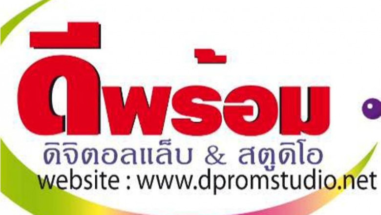 The Art of Taking Great Group Images