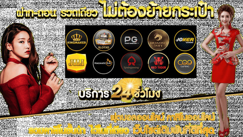 Benefits Of Playing The Online Baccarat Game