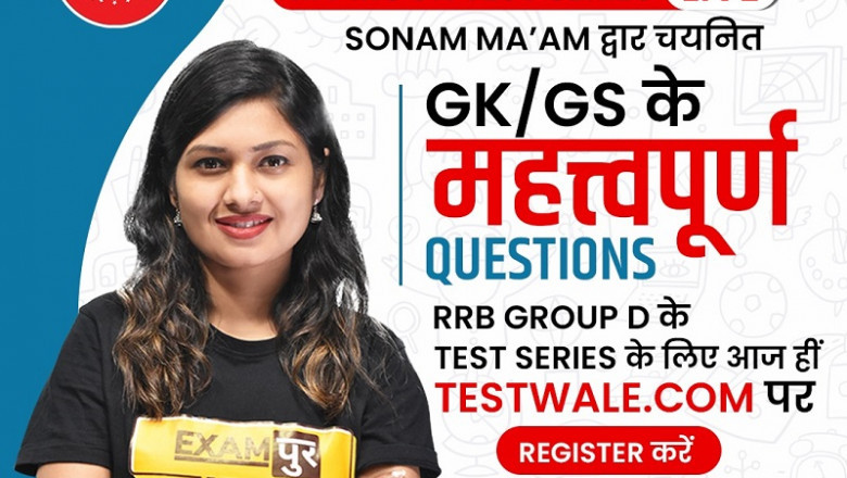 Looking For The Strategies To Crack The Examination Of RRB Group D?