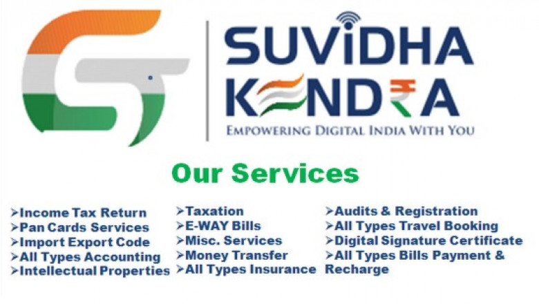 gst suggestions