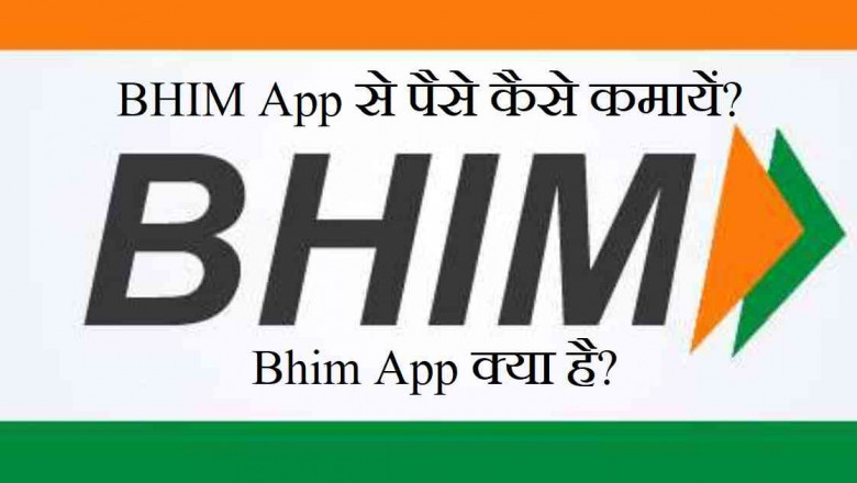 Bhim app se paise kaise kamaye with Web Puran