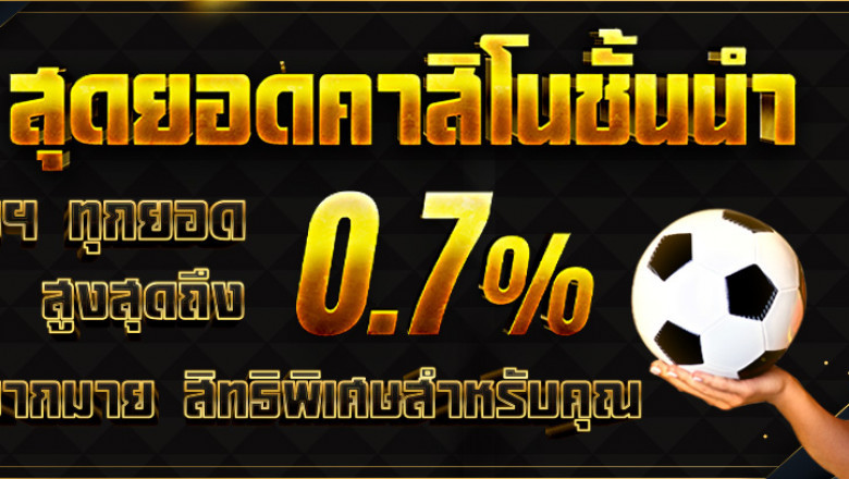 The Benefits of Online Gambling Sites