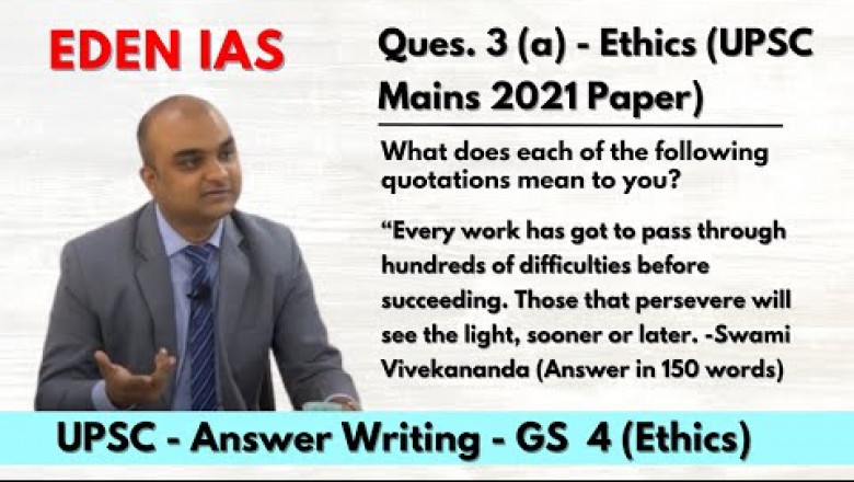 Those that persevere will see the light, sooner or later. -Swami Vivekananda | UPSC Ethics EDEN IAS