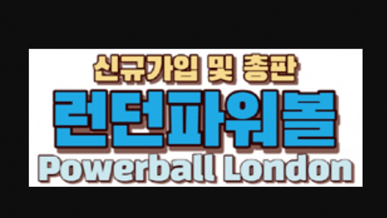 5 advantage of Powerball