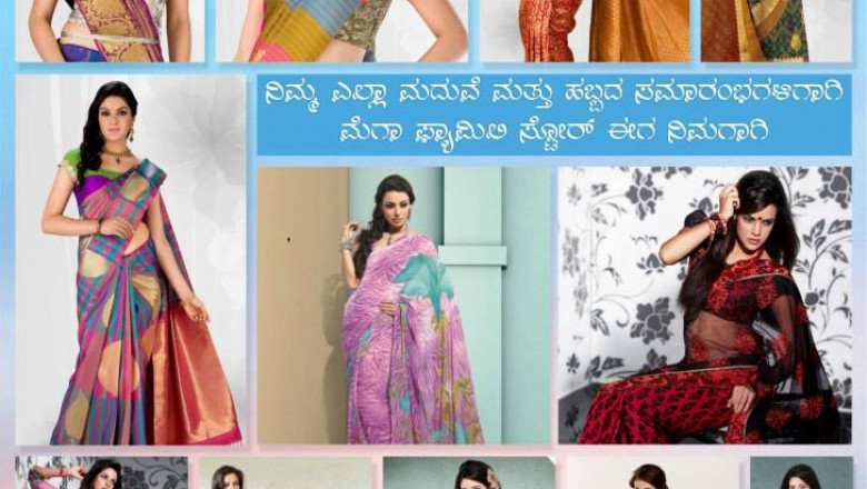 Kanchipuram Sarees in Bangalore