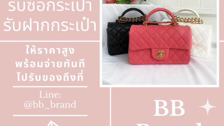 Buy Exclusive Luxury Handbags at Really Cost-effective Prices