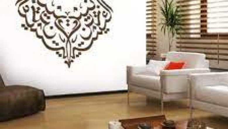 Ilham DeZing Décoration d'intérieur