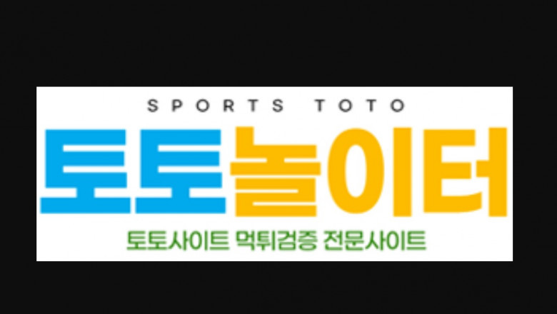 THE Rewards OF A TOTO SITE