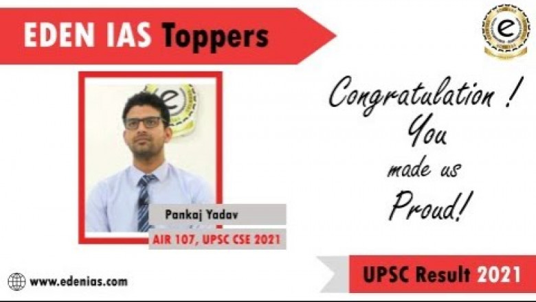 Pankaj Yadav UPSC CSE 2021 RANK - 107