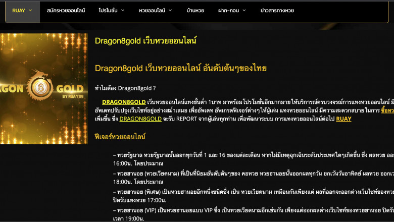 Benefits of playing lottery online