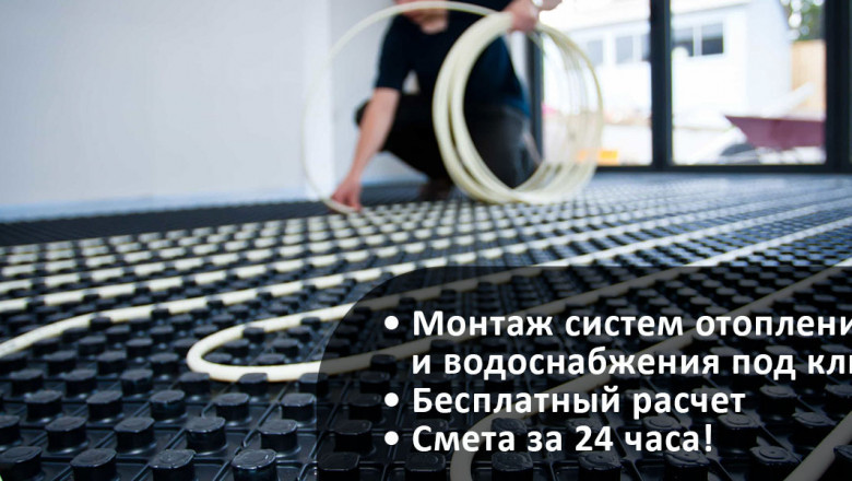 Choosing The very best Heating Installation For the Home