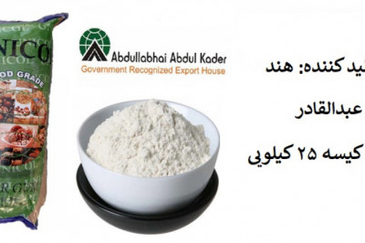 Guar Gum Powder: Makes use of and Positive aspects