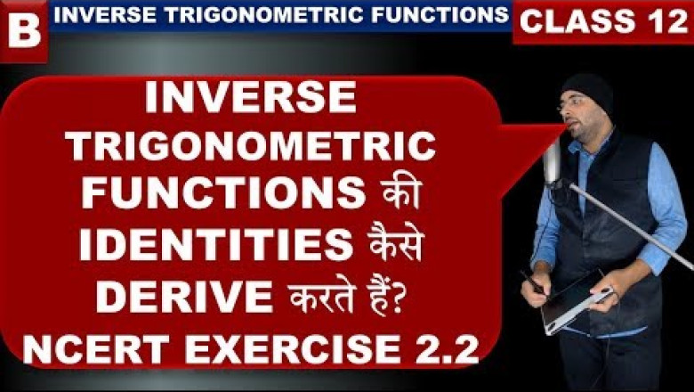 Inverse Trigonometric Functions Class 12 Exercise 2.2