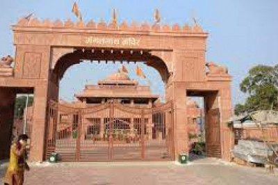 Mangal Dosh Puja Ujjain